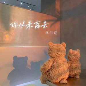 少女乱操逼视频
